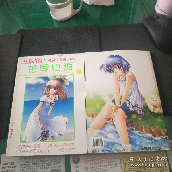 龙居镇“微力量”释放“大能量”