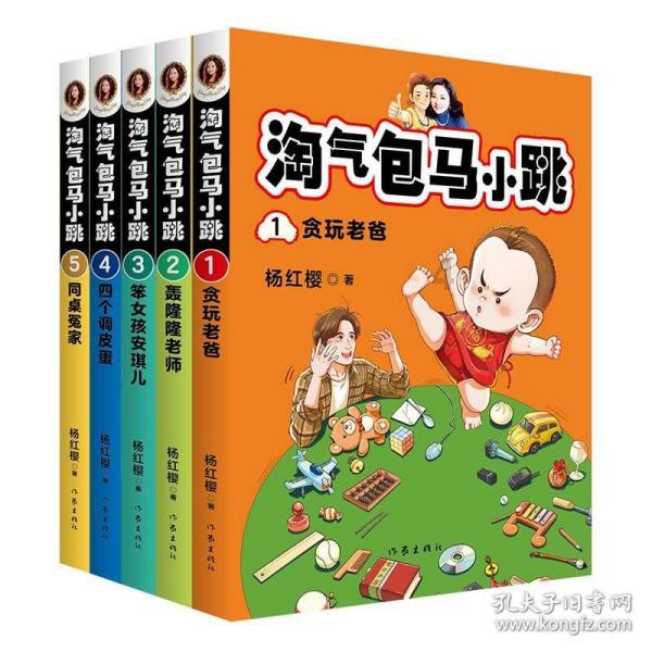 讲故事的人