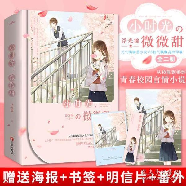 潜行者：普里皮亚季的召唤