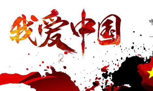 破碎的动物图形3