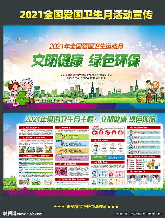 湖人队内讧升级!毛巾大战、信任危机,这还能翻盘吗?