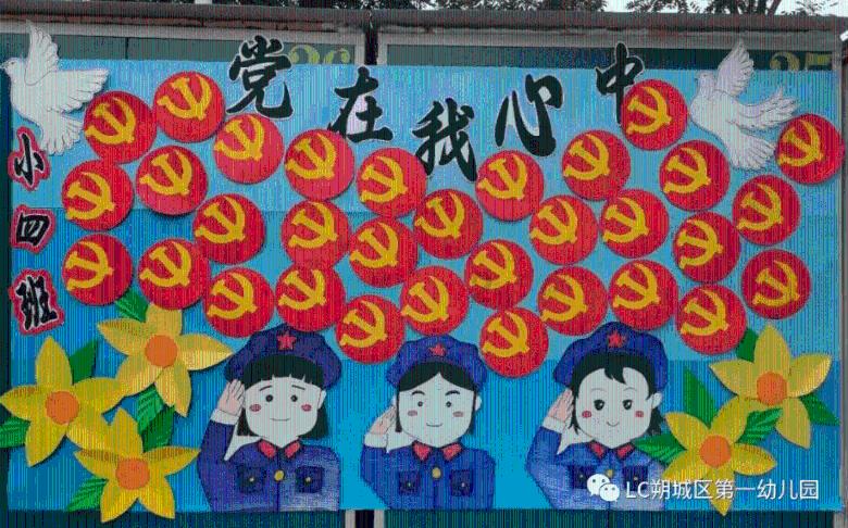 这群人在游戏里做公益,再度彰显老牌端游的侠义格局