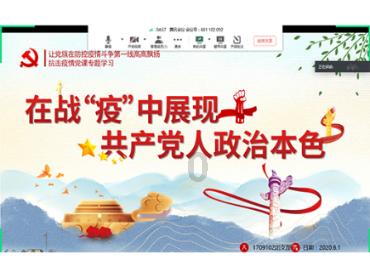 益民品质升级混合增聘基金经理黄生鹏 马泉林离任