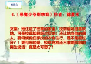 逃离森林边缘